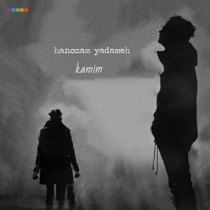 hanozam yadameh