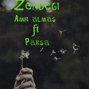 ☆Zendegi☆