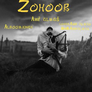 Zohoor