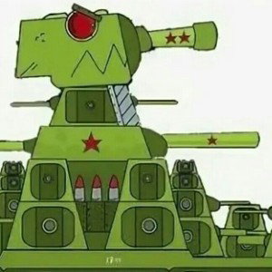 Он Монстр!