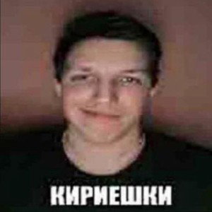 я сижу в шкафу