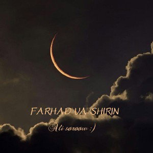 FARHAD VA SHIRIN