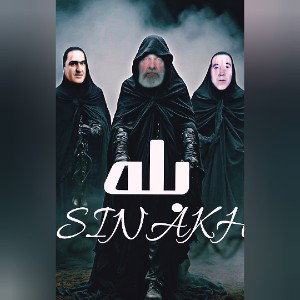 بله