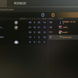 Clones (18:39)