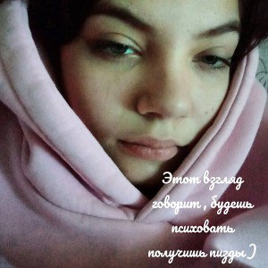 Не болей 