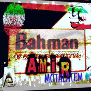 Bahman