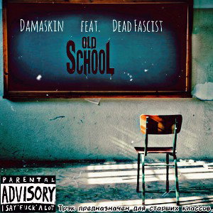 Damaskin - Old School (ft. Dead Fascist)