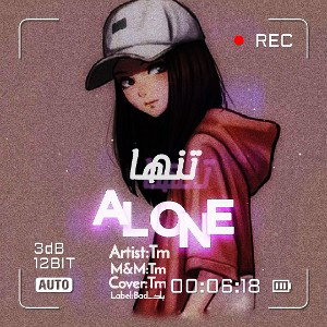 تنها _ alone 