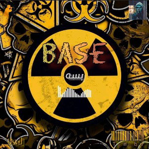 base___بسه_