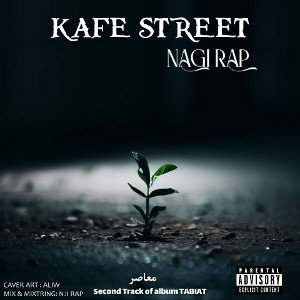 ༺kAf££♕§t®eeT༻