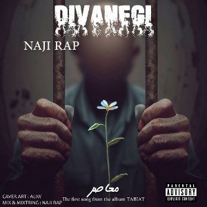 @naj_rap