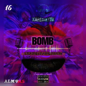 ☆BOMB☆