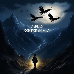 FARDİN.ESHTEBAH MAN