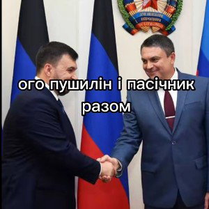 слава дэнрэ и лэнрэ