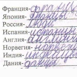 бабка зарывает