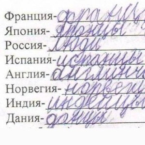 ПОПУСК(ИНТРО) 