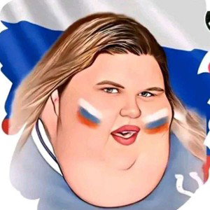 Кира покажи писечку