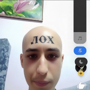 ДИСС НА ВЕНДЕТТУ