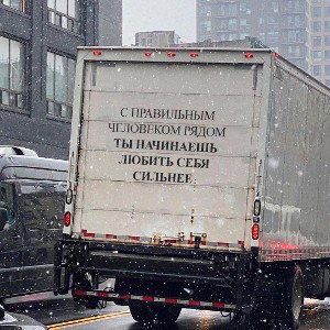 фристайл про любовь 🥰 