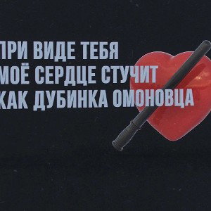 Залетаю на баду , ты танцуешь на балу , я кручу тебя на хую , я немножечко шалю . Ты была скромна ко мне , раздвигая ног