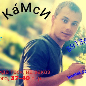 не новечёк