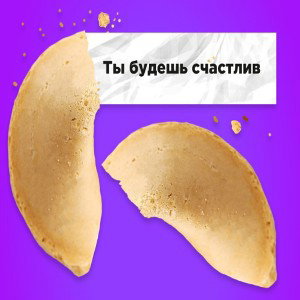Личное мнение.