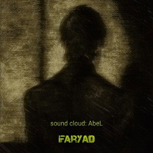 Faryad