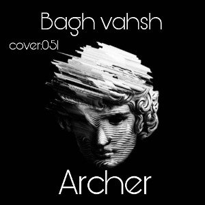 BAGE VAHSH