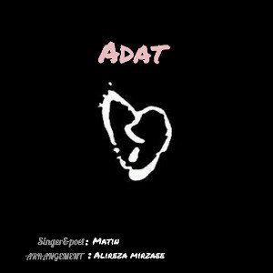 ADAT