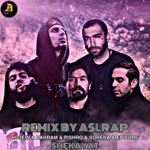 Mix Bahram & Sorena & Epicure & Shekayat & Pishro & Ho3ein 