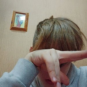 Явился