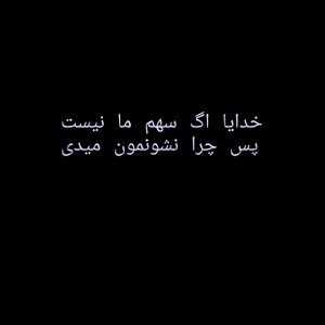 ghab