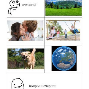 копаться