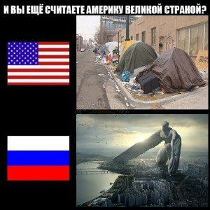 накрыт