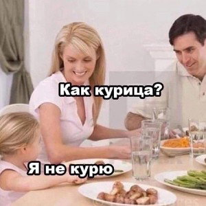вечер
