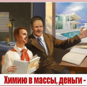 тему