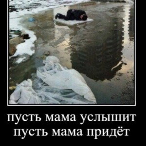 нахуй