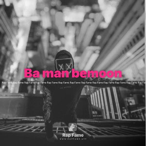 Ba man bemoon