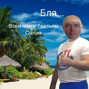 Кенеди Горила