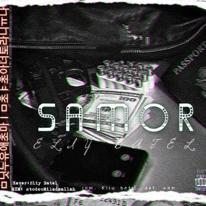 SAMOR