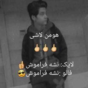 Music:Hooman Lashi  