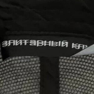 элитар(prod.by.Tezetry Beatz).