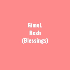 Feelings (blessings) 