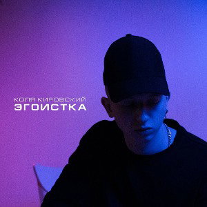 жизнь. 