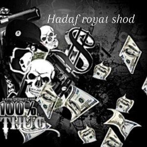 hadaf royat shod