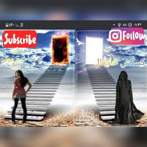 Behesht 