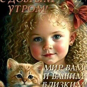 грязные помои 