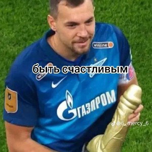 ААА ООУОУОУО