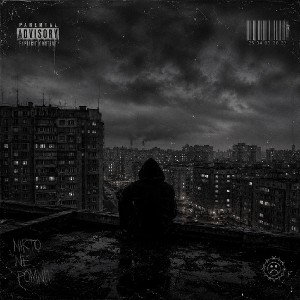 Никто не помнит(cover)