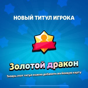 Полупокер